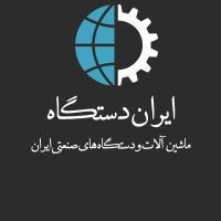 فروش انواع آون های تحت خلاء ایرانی